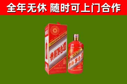 连云港烟酒回收生肖茅台酒瓶.jpg