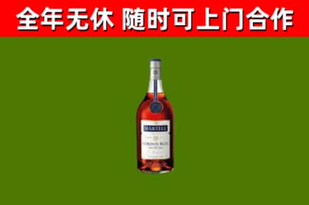 连云港烟酒回收马爹利蓝带洋酒.jpg
