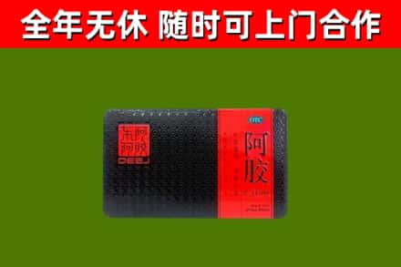 连云港烟酒回收阿胶.jpg